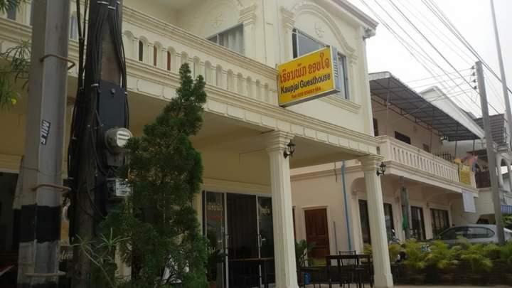 Kaupjai Guesthouse Ban Houayxay Luaran gambar