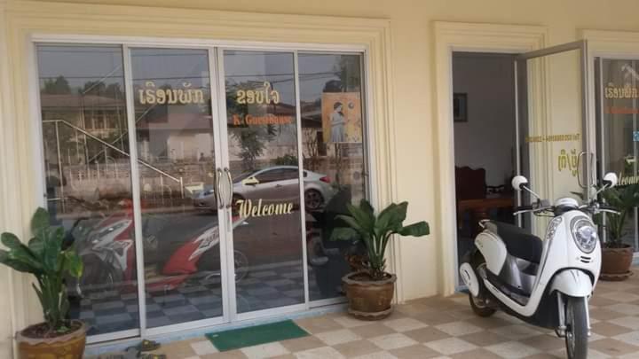 Kaupjai Guesthouse Ban Houayxay Luaran gambar